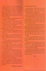 Srimad Bhagavatam - Retail Maharaj