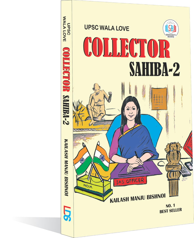UPSC Wala Love Collector Sahiba-2 (ENGLISH EDITION) | Kailash Manju Bishnoi (UPSC WALA LOVE SERIES) - Retail Maharaj