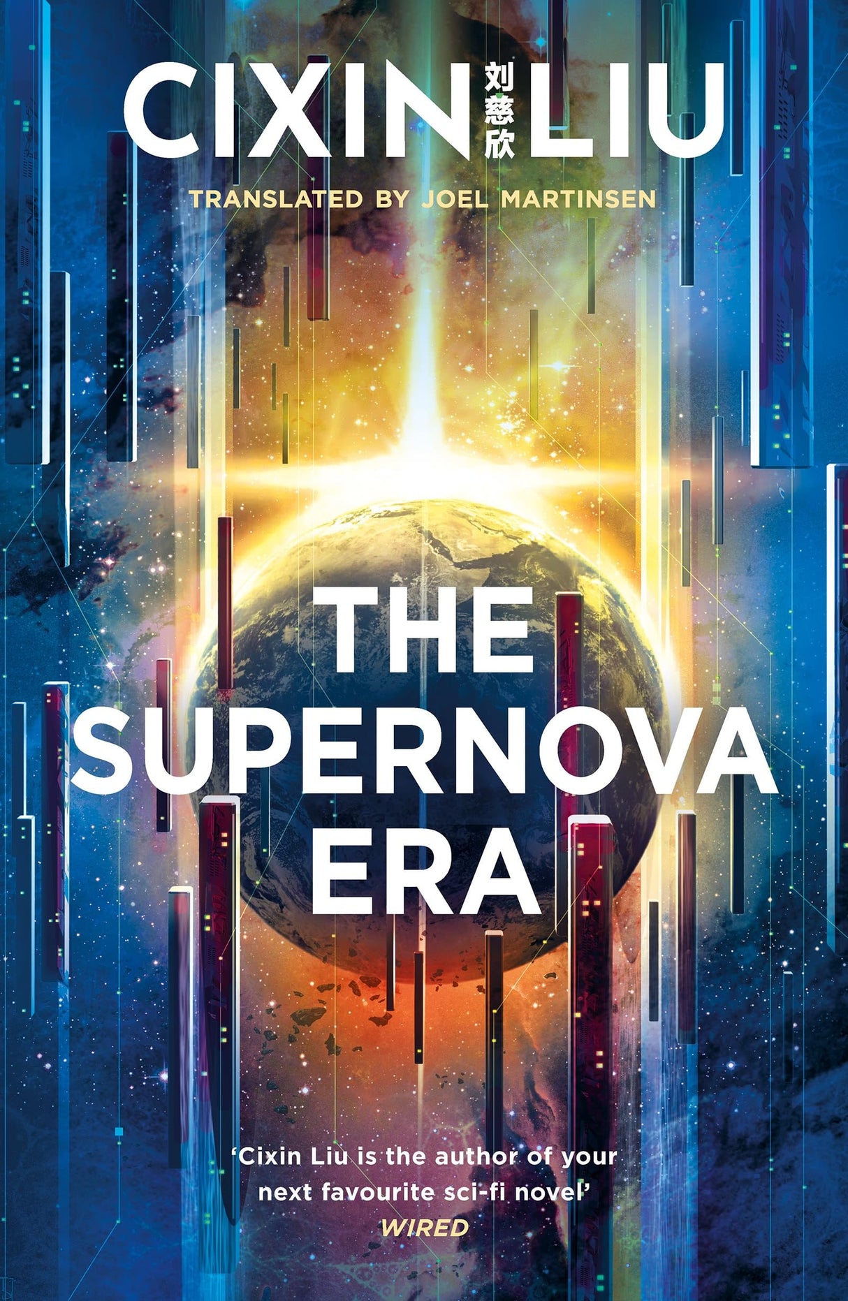 The Supernova Era - Retail Maharaj