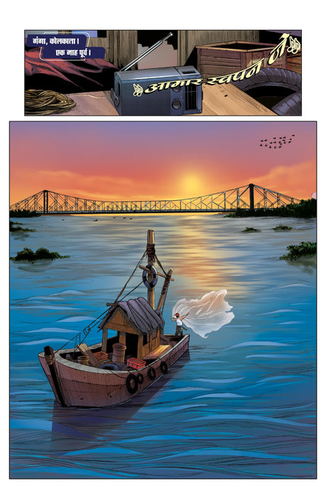Alpha Comics | Agent J Ka Operation Ganga | Issue 1 | Graphic Novel | New Release | Hindi | Paperback - Retail Maharaj