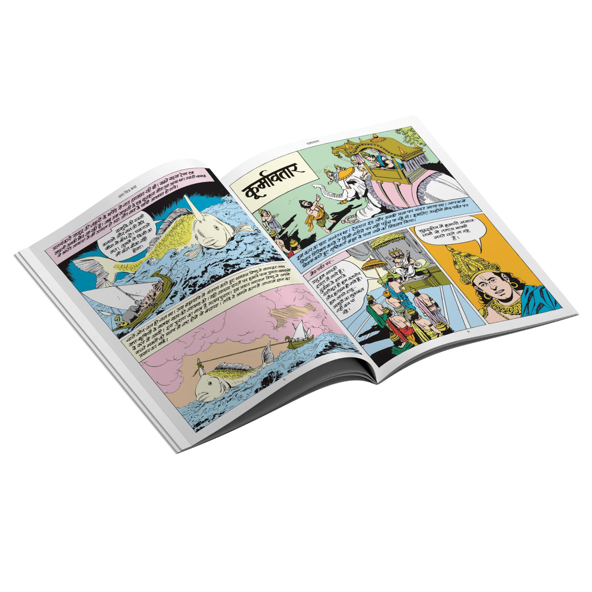 Dashavatar: Special Issue (Amar Chitra Katha) - Retail Maharaj