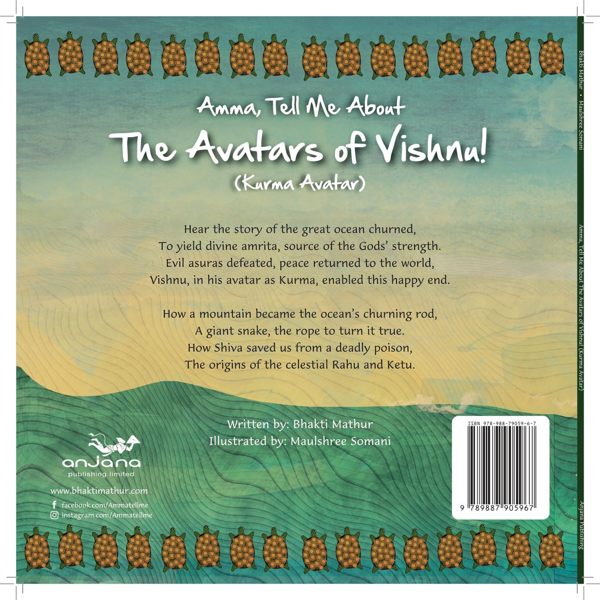 Amma, Tell Me About The Avatars of Vishnu! (Kurma Avatar): Part 2 in the Vishnu Trilogy - Retail Maharaj