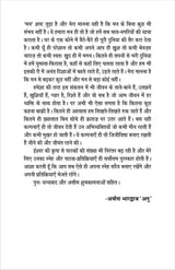 AVIKAL MAN - Retail Maharaj