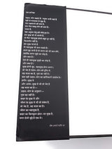Sahaj Yog - Retail Maharaj