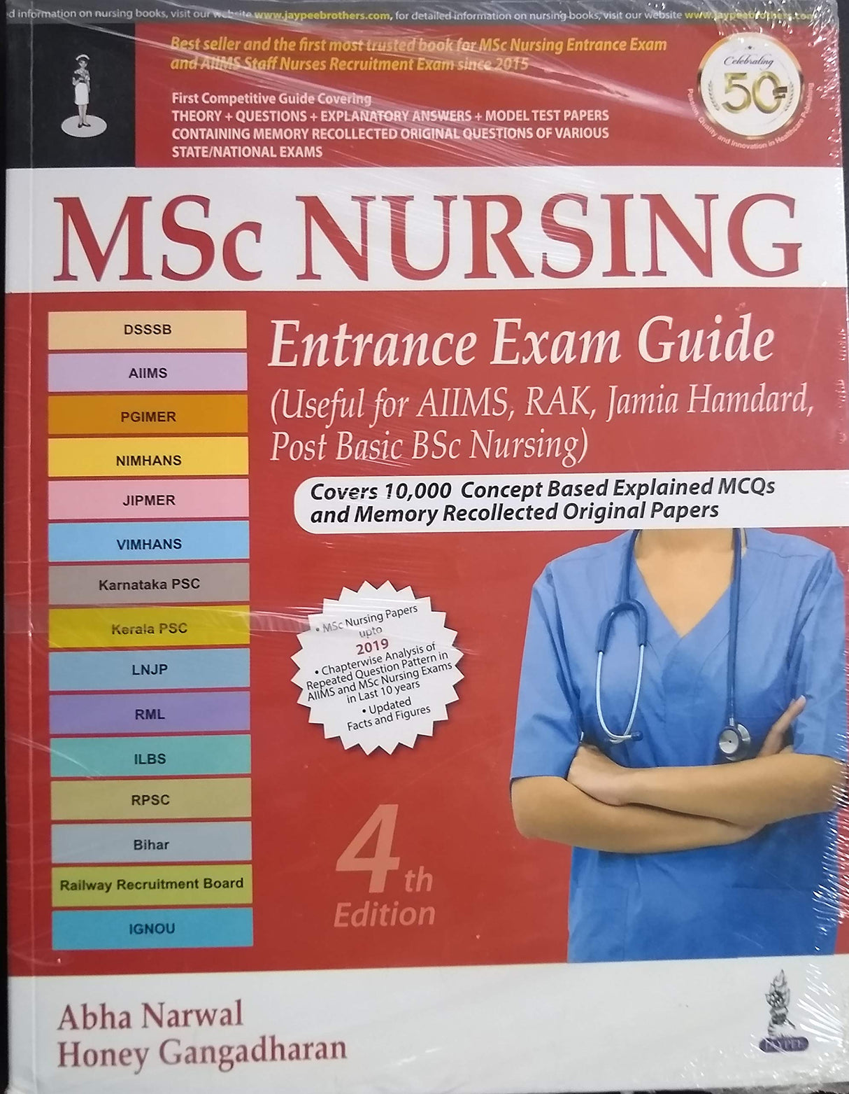 MSC NURSING ENTRANCE EXAM GUIDE (USEFUL FOR AIIMS, RAK, JAMIA HAMDARD, POST BASIC BSC NURSING) - Retail Maharaj