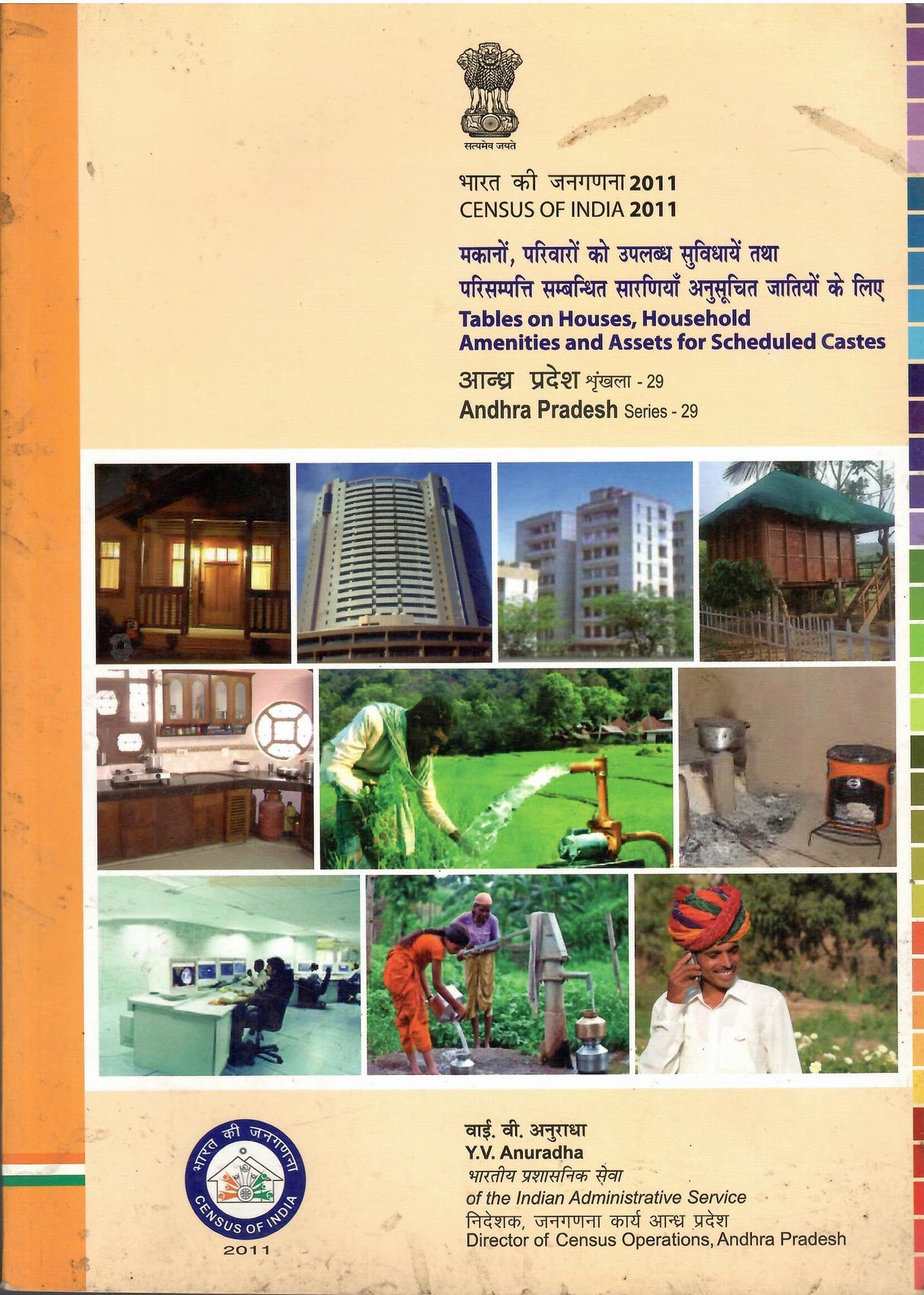 Census of India 2011 - Andhra Pradesh - Tables on Houses, Household Amenities and Assets for Scheduled Castes (Hindi-English)