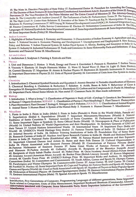 Lucent's General Knowledge 2025 | 15th Revised Edition | English Medium | For UPSC, SSC, NDA, CDS, Banking, Railways, Defence & All Competitive Exams - Retail Maharaj