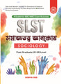 SLST Sociology 2025 (Bengali Version) - Retail Maharaj