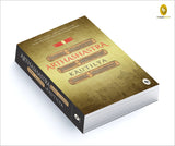 Arthashastra By Kautilya - A Masterpiece On Economic Policies | Ancient Indian Political Philosophy | Hindu Spiritual Wisdom | Timeless Teachings | Practical Guidance [Paperback] - Retail Maharaj