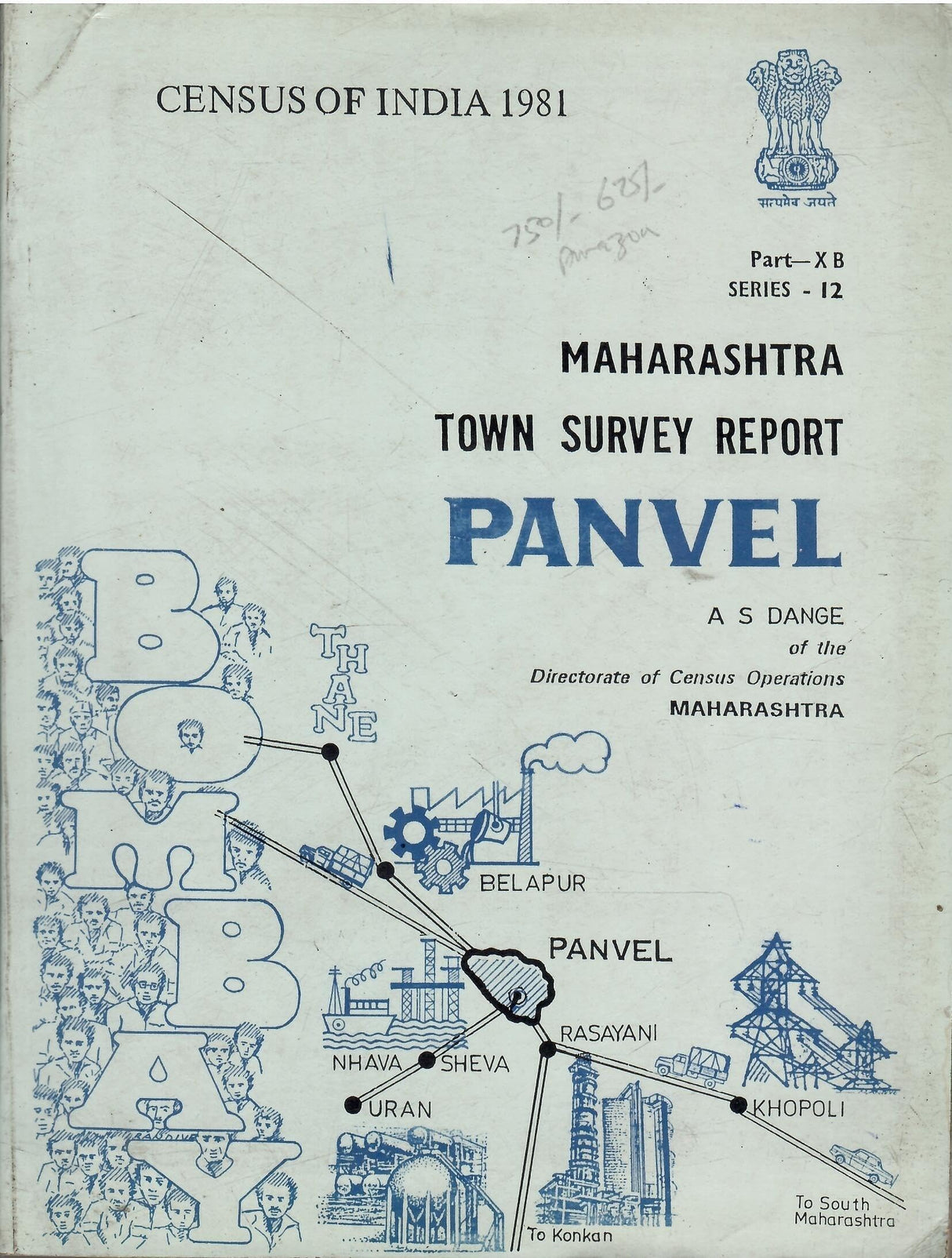 Census of India 1981 - Maharashtra - Town Survey Report - Panvel