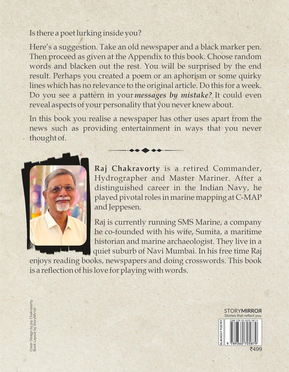 Message by Mistake - Retail Maharaj