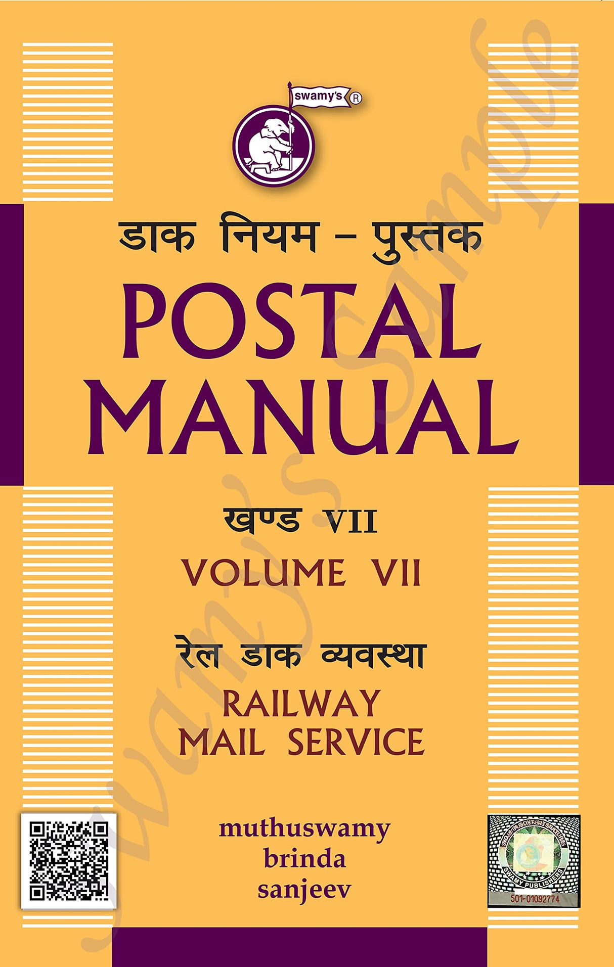 Swamy Publishers (P) Ltd. Postal Manual - Railway Mail Service, Volume-VII - Retail Maharaj