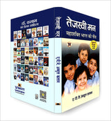 Tejaswi Man - Retail Maharaj