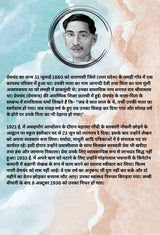 Rangbhoomi - Retail Maharaj