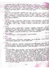 Lucent's General Knowledge – Hindi || 18th Revised Edition 2025 || The Original Book with Verified Hologram || For All Government & Competitive Exams - Retail Maharaj