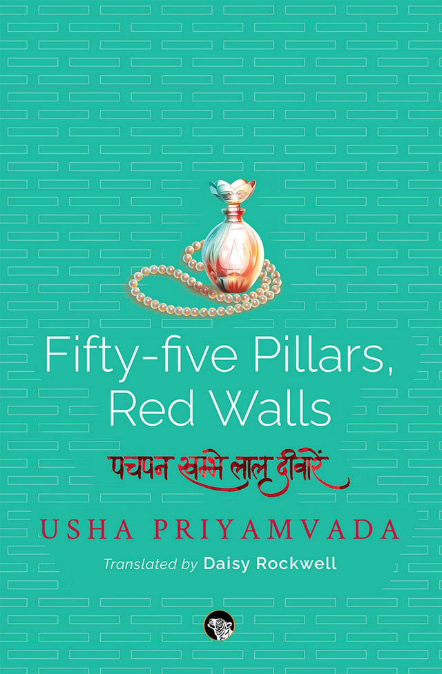 Fifty-Five Pillars, Red Walls - Retail Maharaj