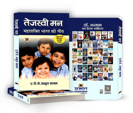 Tejaswi Man - Retail Maharaj