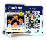 Tejaswi Man - Retail Maharaj