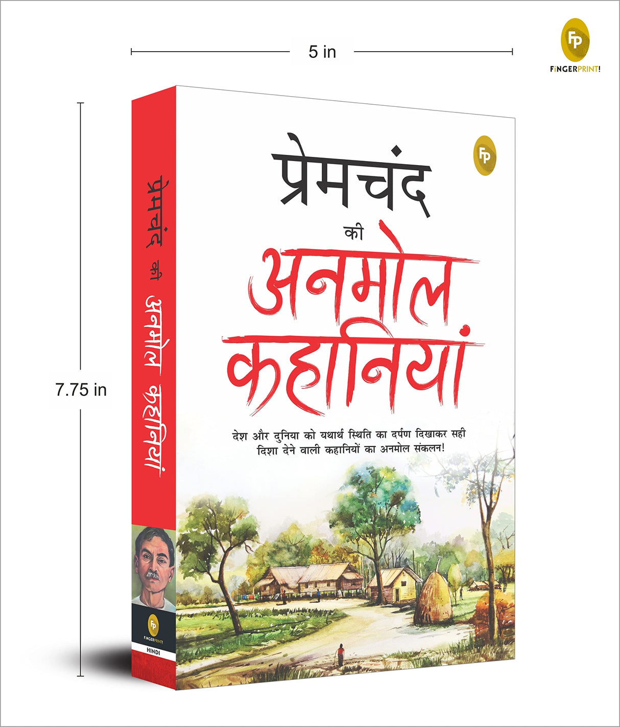 Premchand ki Anmol Kahaniya (Hindi) - Retail Maharaj