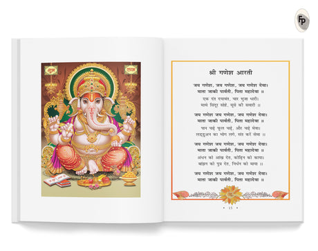 Aarti Sangreh/ Aarti Sangrah I All in one Pooja Book I Collection of 26 Aartis I Big Font with Colored Images - Retail Maharaj
