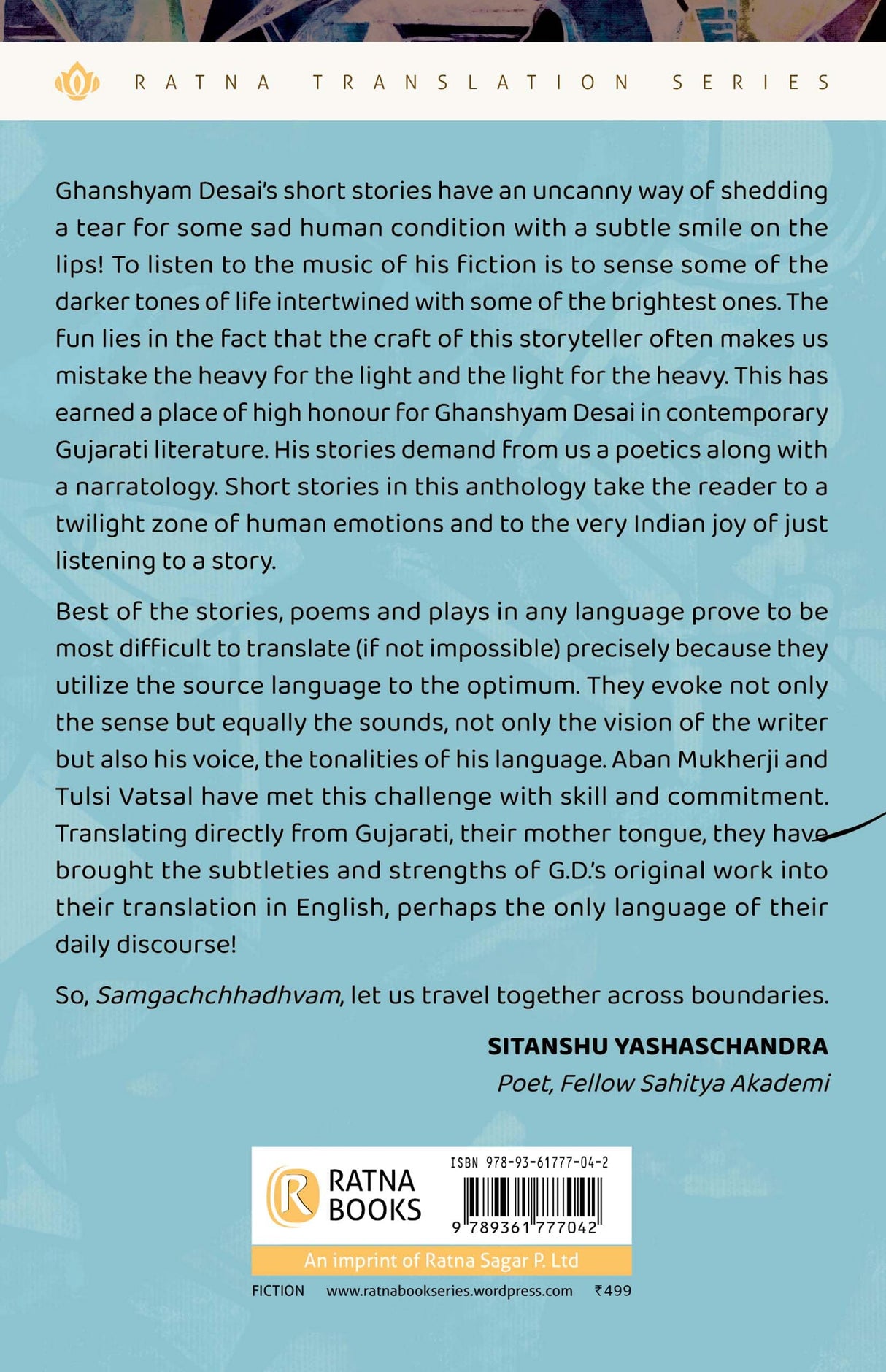 Ratna Books - The Go-Between and other stories - Retail Maharaj