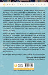 Ratna Books - The Go-Between and other stories - Retail Maharaj
