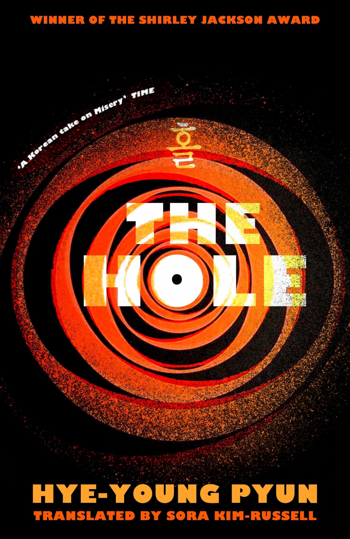 The Hole: The prize-winning Korean psychological horror that will have you gripped - Retail Maharaj