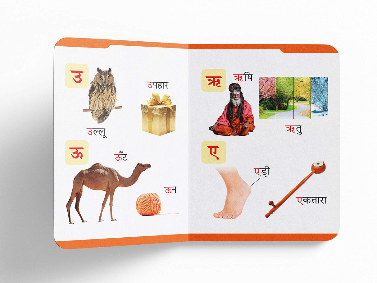 Pratham Hindi Varnmala: Early Learning Padded Board Book for Children | Learn Hindi Alphabet (अ–अः) with Bright Pictures and Simple Words | Durable Board Book for Babies, Toddlers & Preschoolers | Ages 2–6 Years - Retail Maharaj