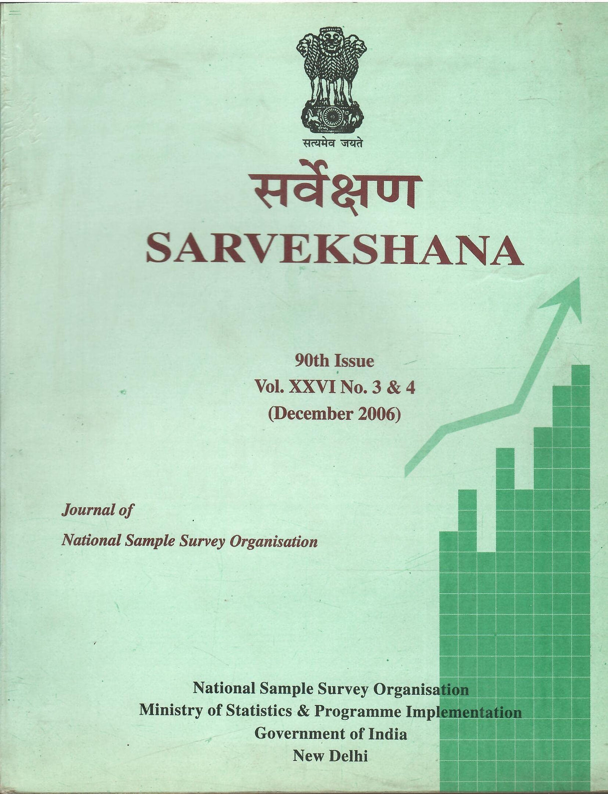 Sarvekshana - Journal of the National Sample Survey Organisation 90th Issue Vol.XXVI No. 3 & 4 ( December 2006 )