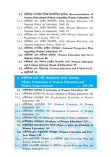 CC-18 Narisiksha (Women Education) CU 7th Semester (Bengali Version)