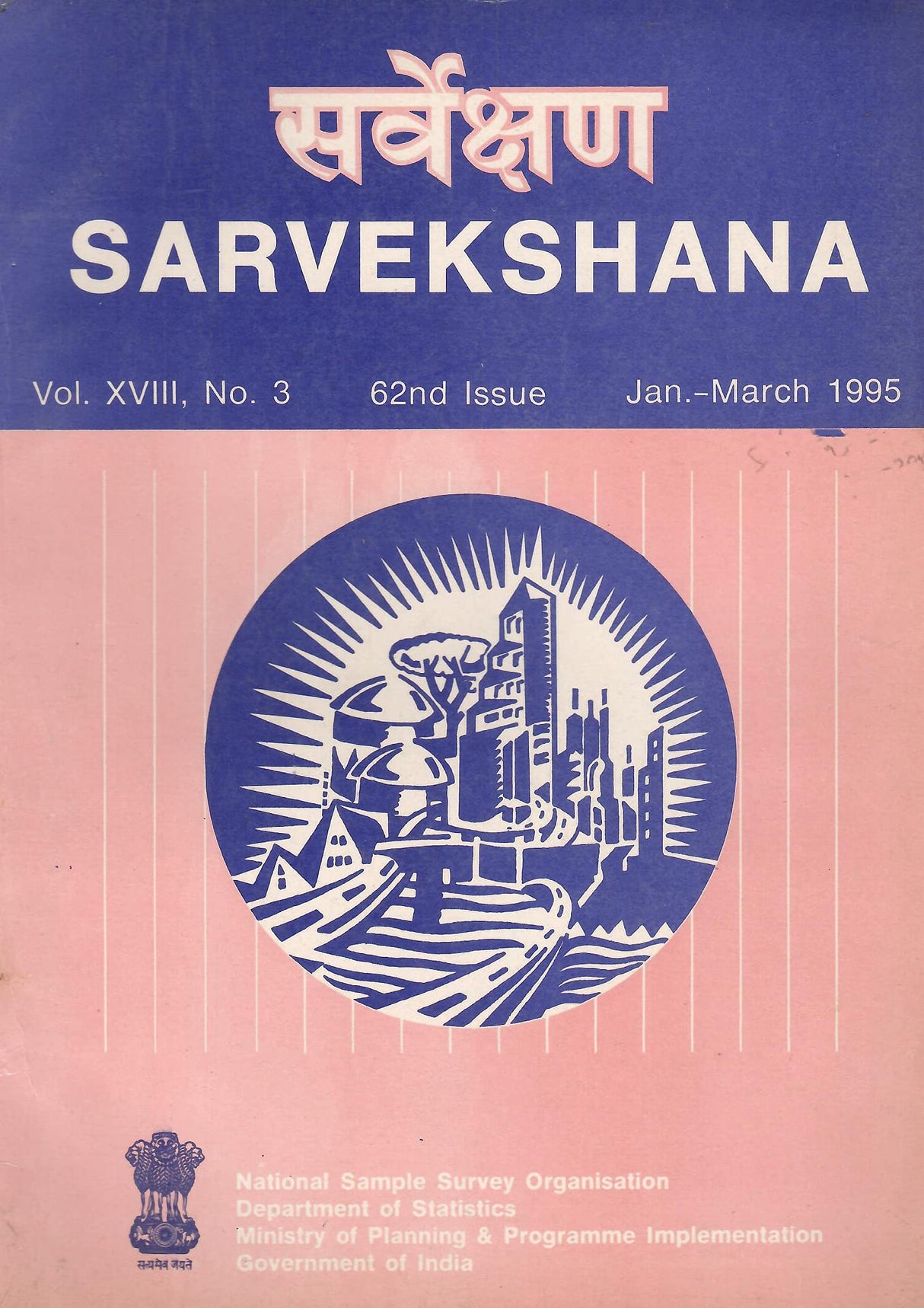 Sarvekshana - Journal of the National Sample Survey Organisation Vol. XVIII, No. 3 - 62nd Issue - Jan-March 1995 [Paperback] Ministry of Planning & Programme Implementation