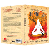 The Great Tale Of Hinduism (English) - Retail Maharaj