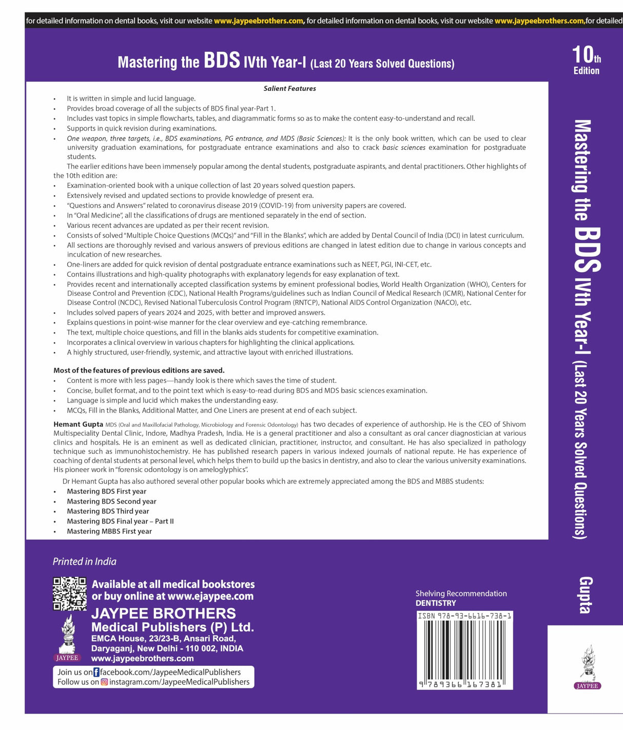 MASTERING THE BDS IVTH YEAR-I - Retail Maharaj