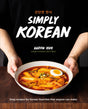 Simply Korean: Easy Recipes for Korean Favorites That Anyone Can Make - Retail Maharaj