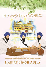 His Master's Words - Retail Maharaj