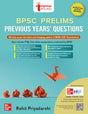 Tarkash BPSC Prelims PYQ (39th to 70th BPSC Subject-wise Previous Years' Solved Questions) | Online Chapter-wise Practice Questions | 50+ Conceptual Videos | Info Bits | Author Webinars | Bihar Public Service Commission | CCE, CDPO, Judiciary, AAO Exams - Retail Maharaj