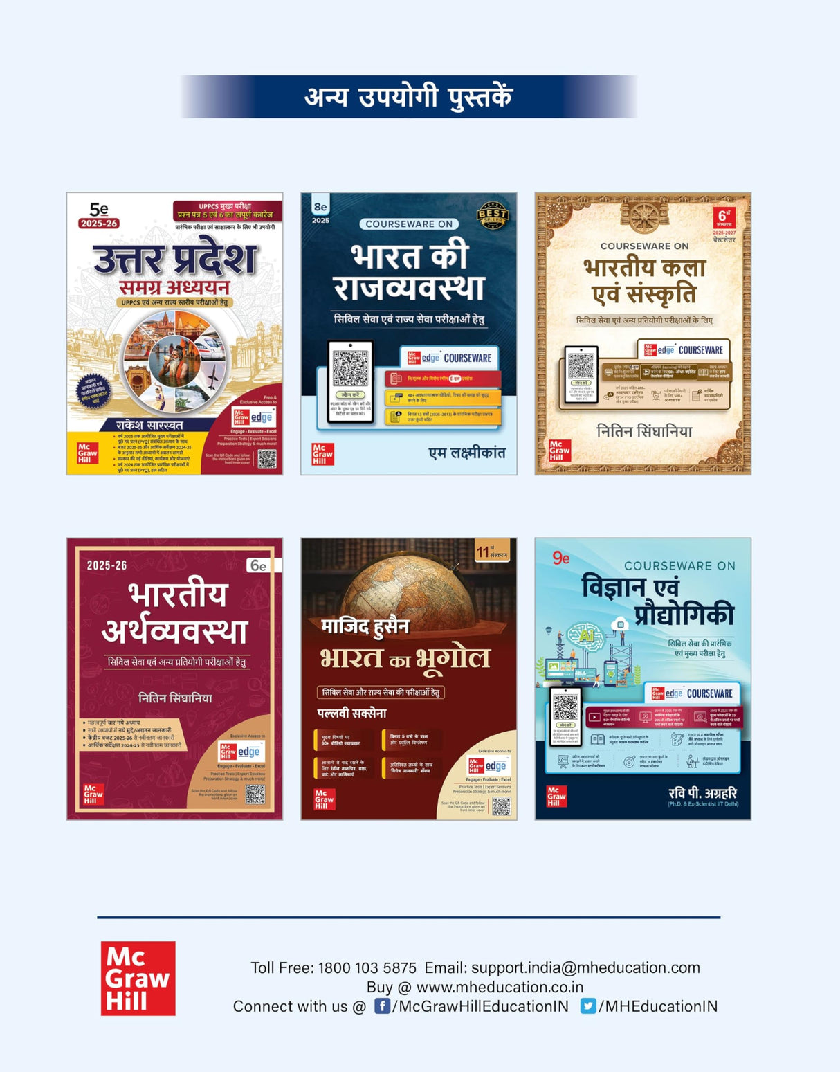 UPPSC Prelims Vigat Varshon ke Hal Prashan Patra (Hindi) by Ravi Prakash Azad | UPPCS PYQs 2012–2025 | Subject-wise & Chapter-wise Topics | UP Special GK | UPPSC | UP RO/ ARO - Retail Maharaj