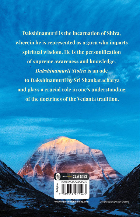 Dakshinamurti Stotra - Retail Maharaj