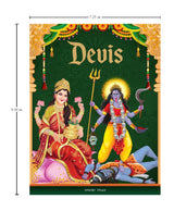 Tales from Devis For Children: Tales from Indian Mythology - Retail Maharaj