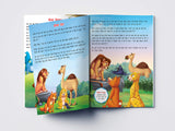 Panchatantra ki Laghu Kathayen - Volume 1: Illustrated Witty Moral Stories For Kids In Hindi - Retail Maharaj