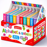 My First Tiny Little Box of Alphabets and Vimala (क से ज्ञ तक) (अ – अः) Set of 10 Board Books | Early Learning Educational for Kids | | Perfect for Home-schooling, Kindergarten and Nursery Students - Retail Maharaj