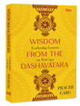 Wisdom from the Dashavatara - Leadership Lessons on Startups - Retail Maharaj