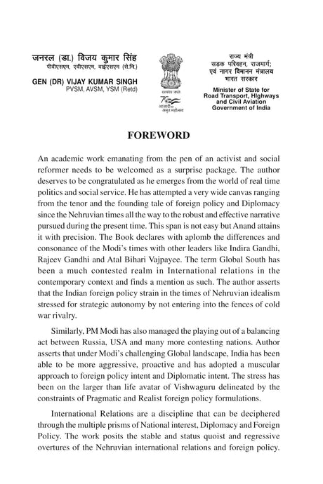 Bharat in Tones Anew: The Modi Upswing and Past Regimes - Retail Maharaj