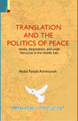 Primus Books - Translation and the Politics of Peace: Media, Negotiation, and Political Discourse in the Middle East - Retail Maharaj