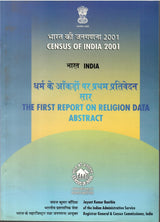 Census Of India 2001 - India - The First Report On Religion Data Abstract
