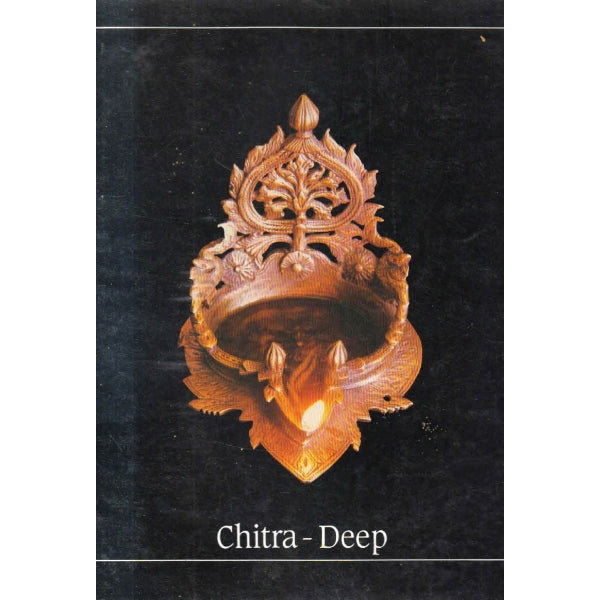 chitra deep - Retail Maharaj