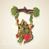 Radha Krishna Jhulla Wall Hanging Aluminium Decorative Spiritual Wall Art for Home Decor Glossy Finish - Retail Maharaj