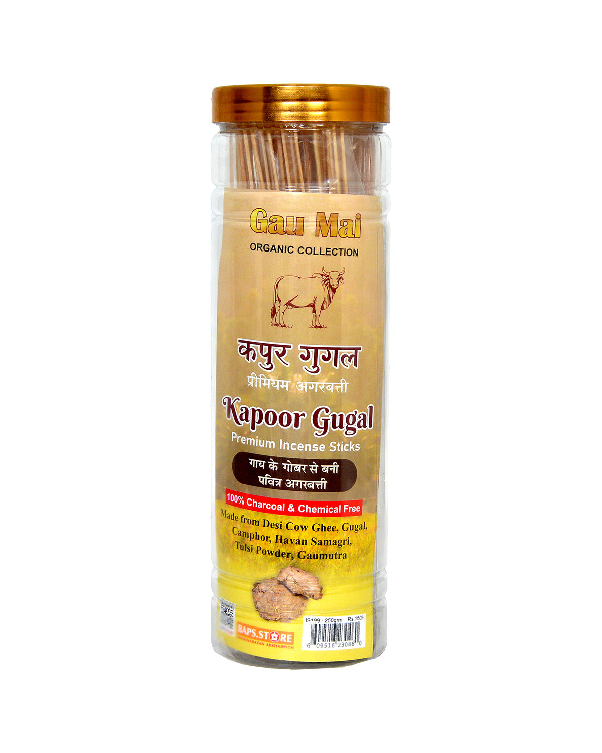 Gau Mai Kapoor Gugal 250 Gms | Bottle - Retail Maharaj