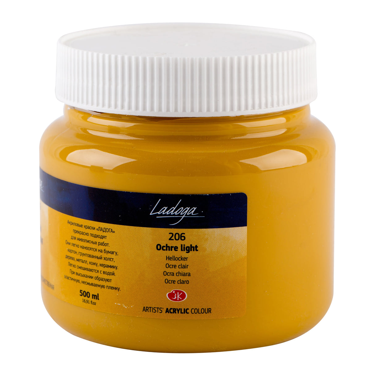 Ladoga Professional Acrylic Colours 500ml Open Stock Artist Paints - Retail Maharaj