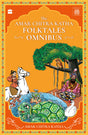 The Amar Chitra Katha Folktales Omnibus (The Amar Chitra Katha Collection) - Retail Maharaj